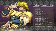 DioBrandoPS2.jpg (449 kB) Dio Brando (pelea final)
