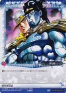 Star Platinum