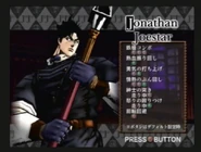 Jonathan Joestar (lanza)