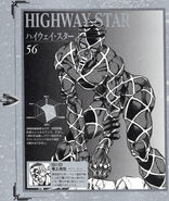 Highway Star