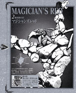 Magician's Red