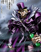 Dio bebiendo en las calles