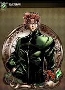 Noriaki Kakyoin
