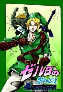 Midna-Link-Zelda-Twilight-Princess-Araki-stile.jpg (172 kB) Midna y Link de The Legend of Zelda: Twilight Princess.