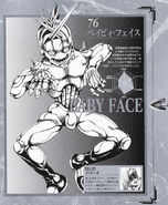 Baby Face
