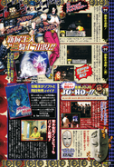 V Jump #2/2 (12/2006)