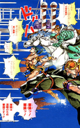 SBR Chapter 12 Cover C