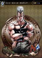 Jean Pierre Polnareff