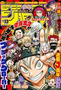 Weekly Shonen Jump 2018, Выпуск #13