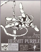 Hermit Purple1.jpg (41 kB) JOJO A-GO!GO!