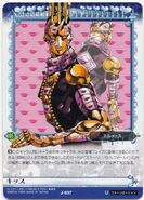 Kiss (Adventure Battle Card)