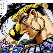 NDoul first.png (213 kB) Primera aparicion de N´Doul en el manga