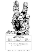 Kiss (SO: Глава 24)