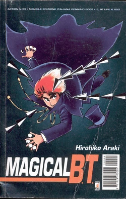 Mashōnen B T Wiki Jojopedia Fandom