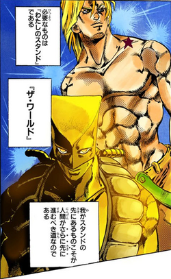 Dio Part 6