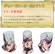 Polnareff parte 5 perfil