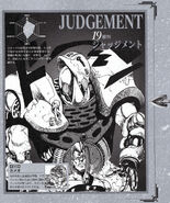 Judgement