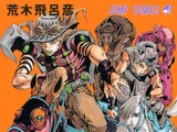 SBR Volumen 2