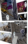 Обложка Chapter 572