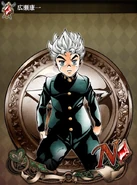 Koichi Hirose