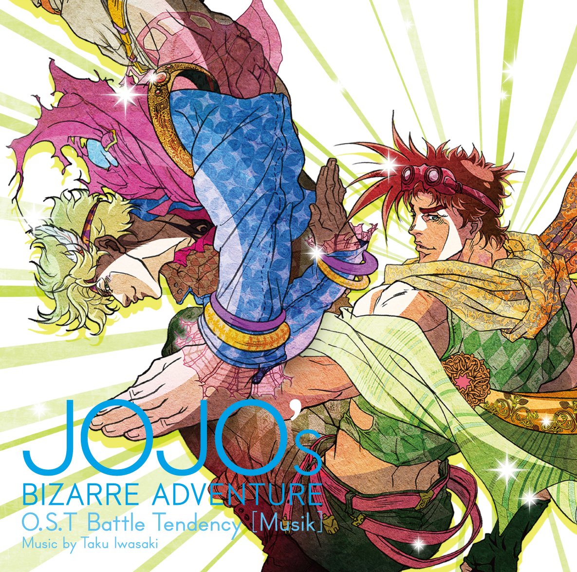 Battle Tendency 「Musik」 | ДжоДжо Вики | Fandom