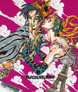 LifeGroundMusicCover