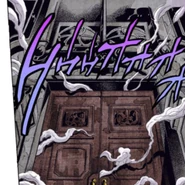 Primera aparicion de Vanilla Ice en el manga