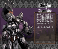 KnightZombieProfilePS2