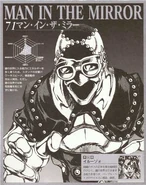 Maninthemirror.jpg (38 kB) JOJO A-GO!GO!