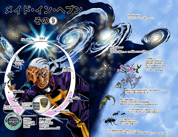 OS 3 STAND DO PADRE PUCCI EXPLICADOS (JoJo Part 6: Stone Ocean) 