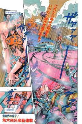 Cubierta A (Revista)