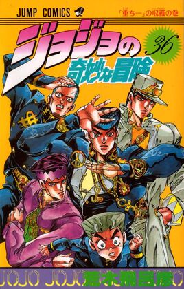 Volume 36