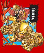 Artwork de DIO para Jump Super Stars