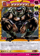 Adventure Battle Card; Нежить Дуби
