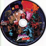 JoJo '93OSTDiscVol.1.jpg (2,25 МБ) Диск