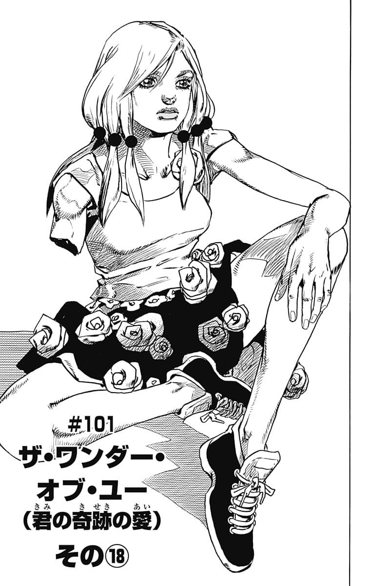 Невероятная Манга. Tooru JOJOLION Manga Cover.