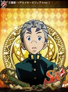 Koichi Hirose (anime)