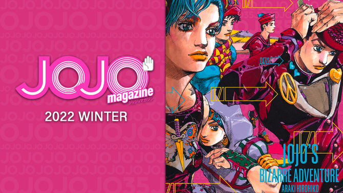 Новый выпуск JOJO magazine выходит 19 декабря!