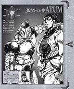 Atum