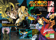 V Jump (10/1994) OVA Разворот #1/1