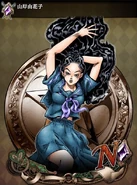 Yukako Yamagishi