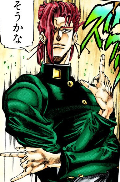 Noriaki Kakyoin Jojopedia Fandom