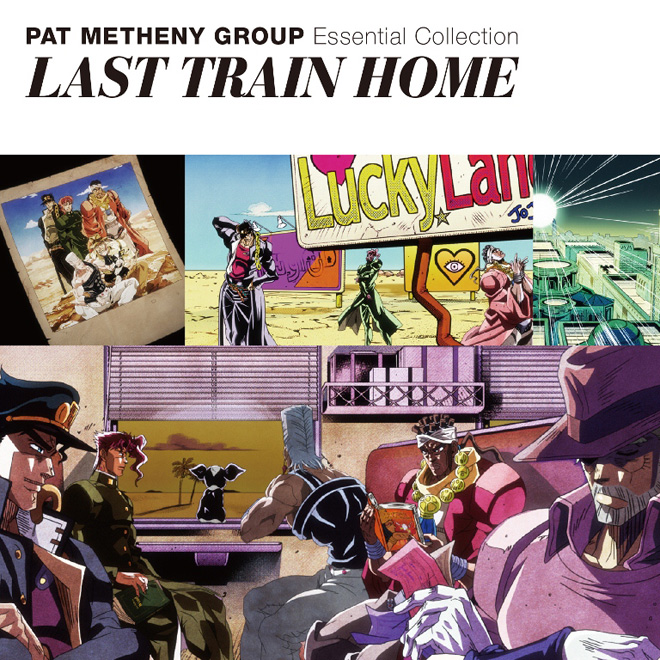 Last Train Home Wiki Jojopedia Fandom Last Train Home Wiki Jojopedia Fandom