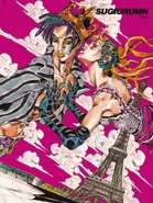 LifeGroundMusicBonusInsert.jpg (1,79 МБ) Бонусная вставка