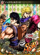 Jonathan & Dio (Eyes of Heaven)