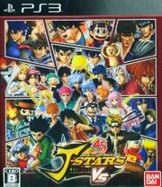 J-Stars Victory Vs PS3 JAP.jpg