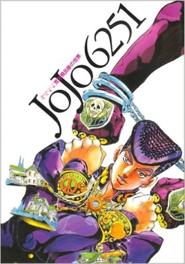 Jojo6251