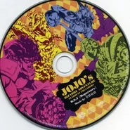 BTDepartureDisc.jpg (22 КБ) Обложка диска