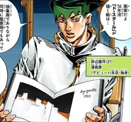 Kishibe Rohan wa Ugokanai ~Episōdo 2: Mutsukabezaka~ intro, De Staël