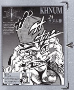 Khnum